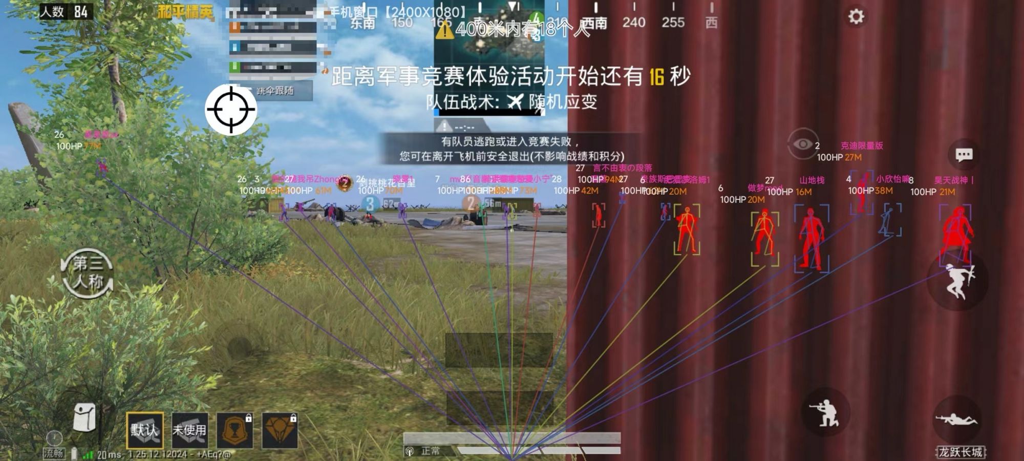 和平【涂山红红】辅助轻便直装工具,重现丝滑畅快体验