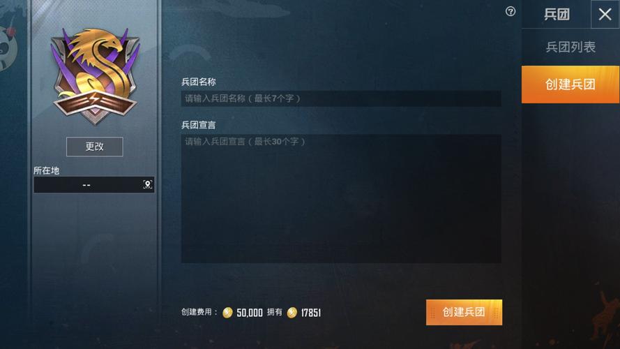 和平精英辅助《悟空》一体直装透视挂