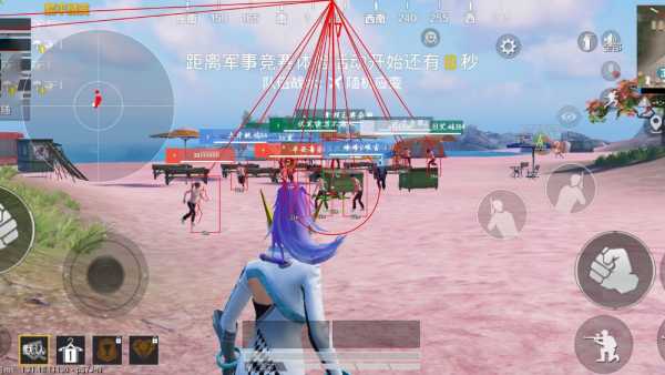 和平精英辅助插件【血轮眼👁改文件】每周更新3次保证稳定