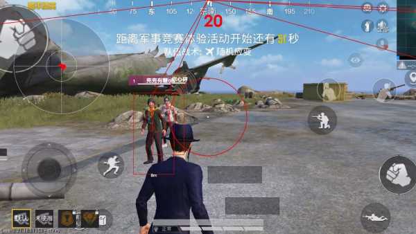 和平精英「路易威登」外挂