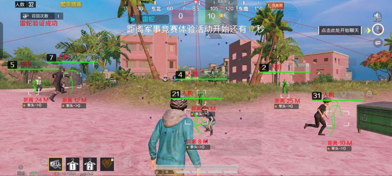 和平【涂山红红】辅助轻便直装工具，重现丝滑畅快体验