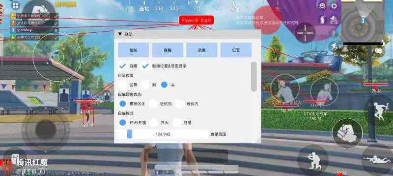 和平精英辅助【云神直装V1.0】枪械无后 人物加速 子弹追踪 人物飞天 秒换子弹