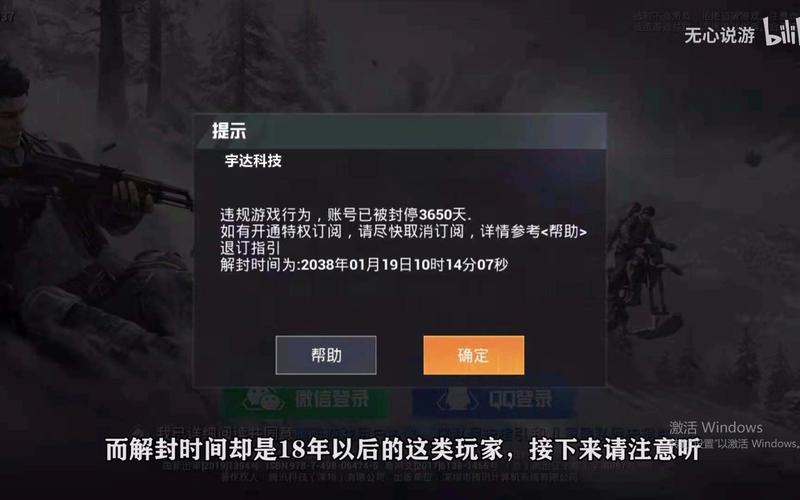 和平精英《圣女果》直装外挂全网首发上市