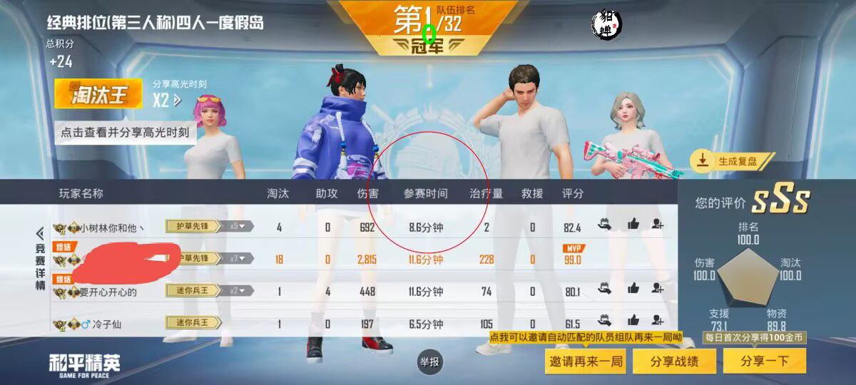 和平精英辅助【牛牛直装】11月5日已更新支持新版本 范围自瞄 人物透视 子弹追踪