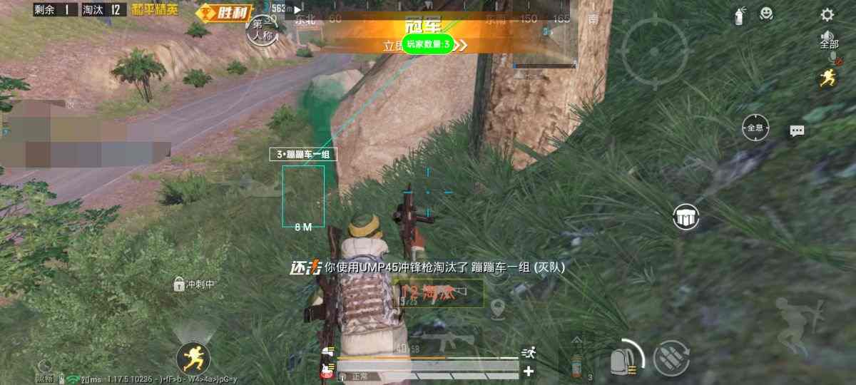 和平精英《紫火》外挂独家稳定大号